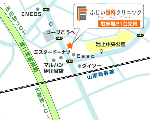 神戸市西区・ふじい眼科クリニック・アクセスマップ